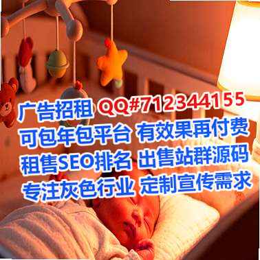 平舆捐卵市政有限公司